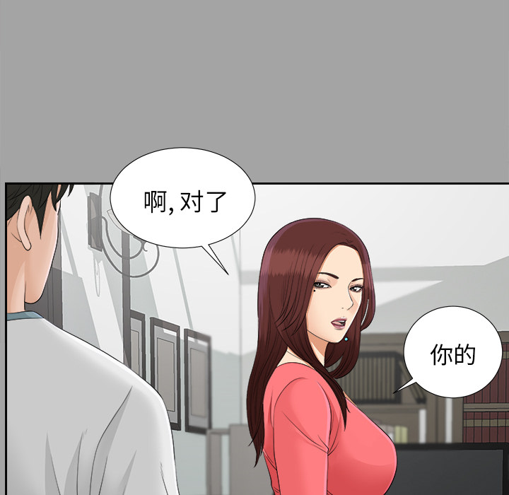 未亡人[h漫]韩漫全集-未亡人-第25章无删减无遮挡章节图片 