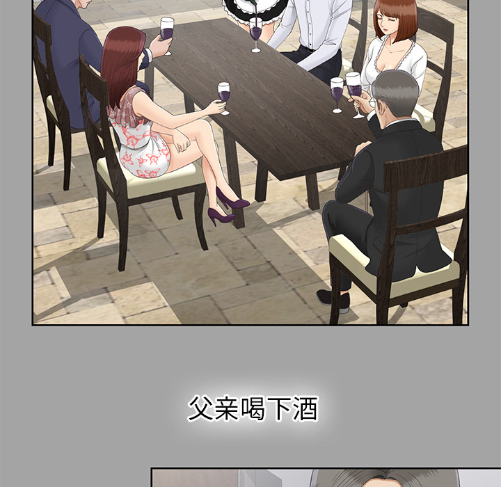 未亡人[h漫]韩漫全集-未亡人-第25章无删减无遮挡章节图片 