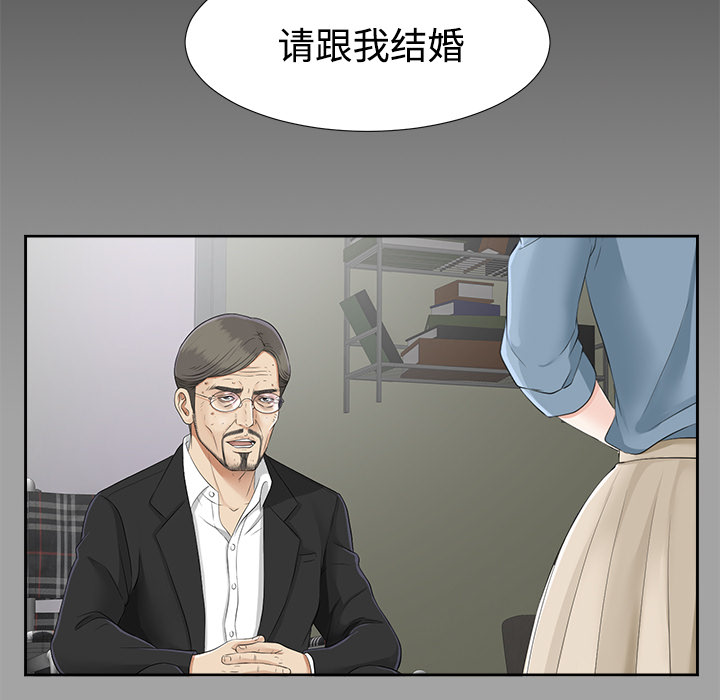 未亡人[h漫]韩漫全集-未亡人-第25章无删减无遮挡章节图片 