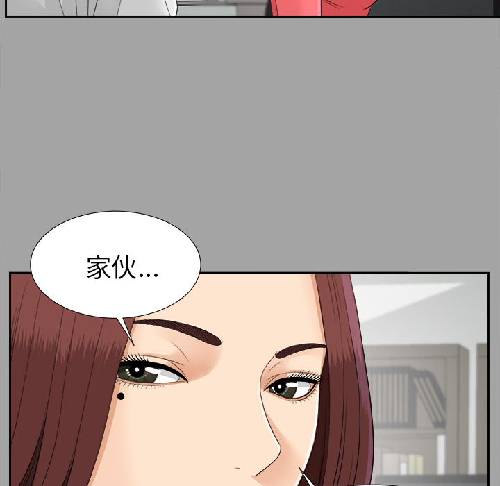 未亡人[h漫]韩漫全集-未亡人-第25章无删减无遮挡章节图片 