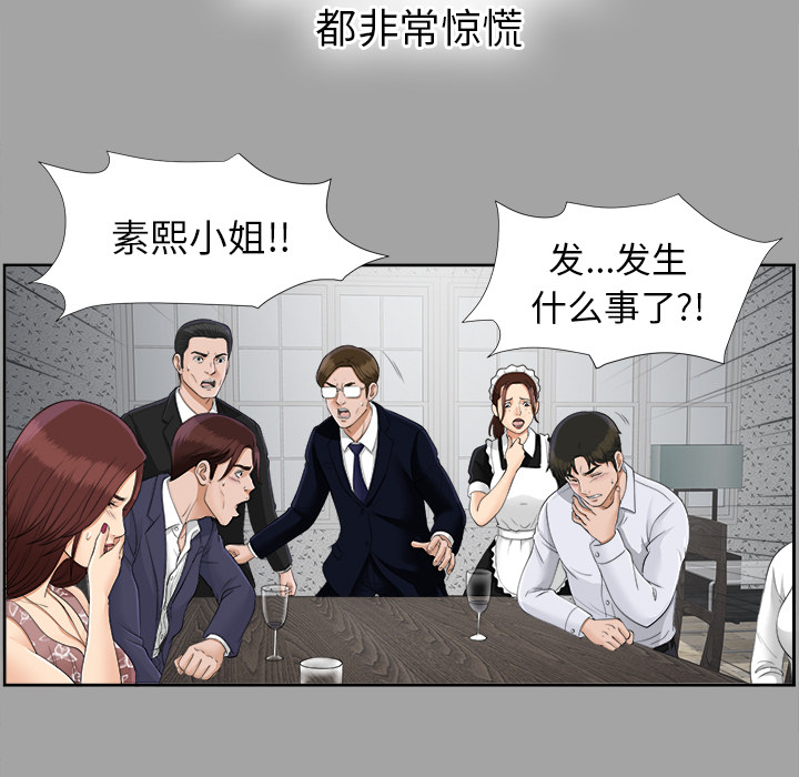 未亡人[h漫]韩漫全集-未亡人-第25章无删减无遮挡章节图片 