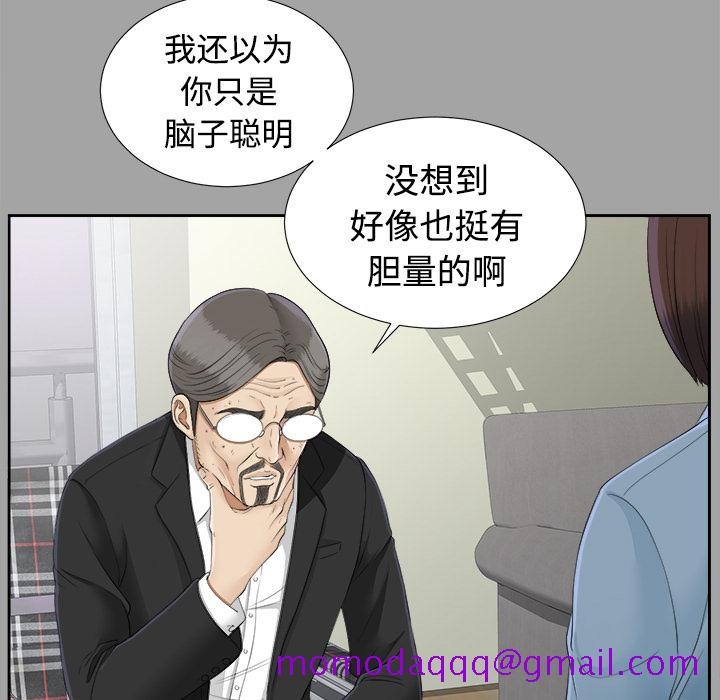 未亡人[h漫]韩漫全集-未亡人-第25章无删减无遮挡章节图片 
