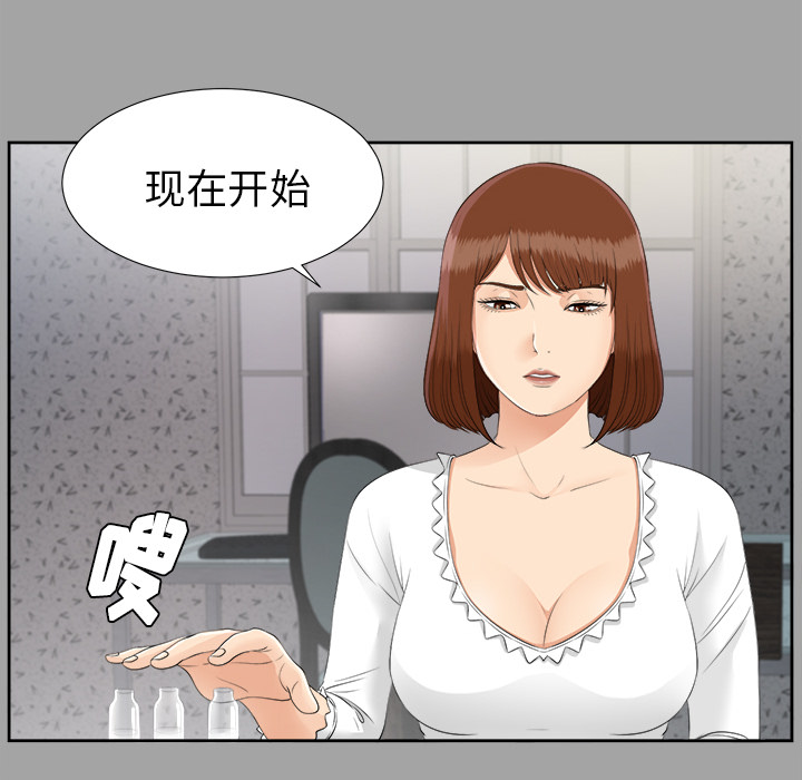 未亡人[h漫]韩漫全集-未亡人-第25章无删减无遮挡章节图片 