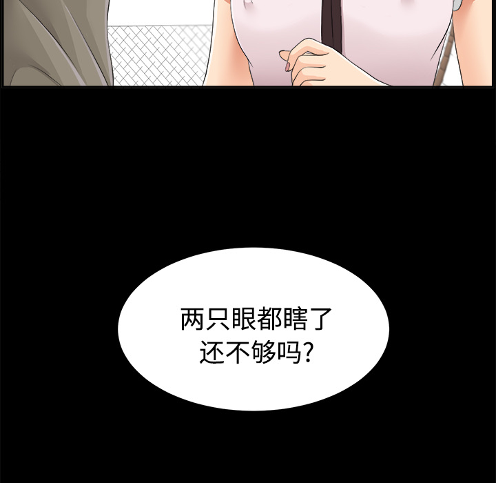 未亡人[h漫]韩漫全集-未亡人-第25章无删减无遮挡章节图片 