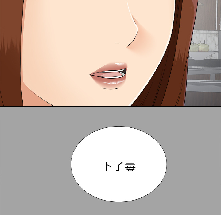 未亡人[h漫]韩漫全集-未亡人-第25章无删减无遮挡章节图片 