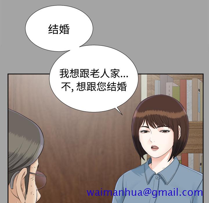 未亡人[h漫]韩漫全集-未亡人-第25章无删减无遮挡章节图片 