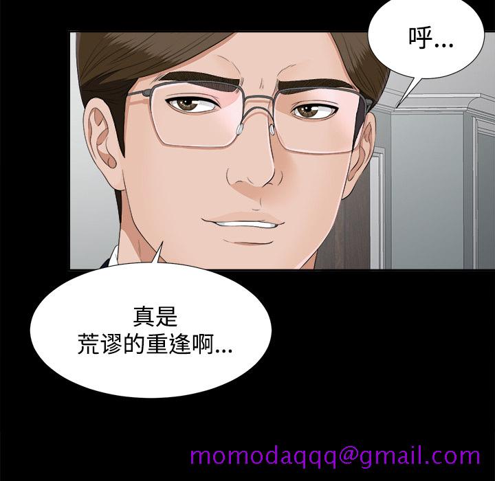 未亡人[h漫]韩漫全集-未亡人-第25章无删减无遮挡章节图片 