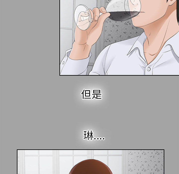 未亡人[h漫]韩漫全集-未亡人-第25章无删减无遮挡章节图片 
