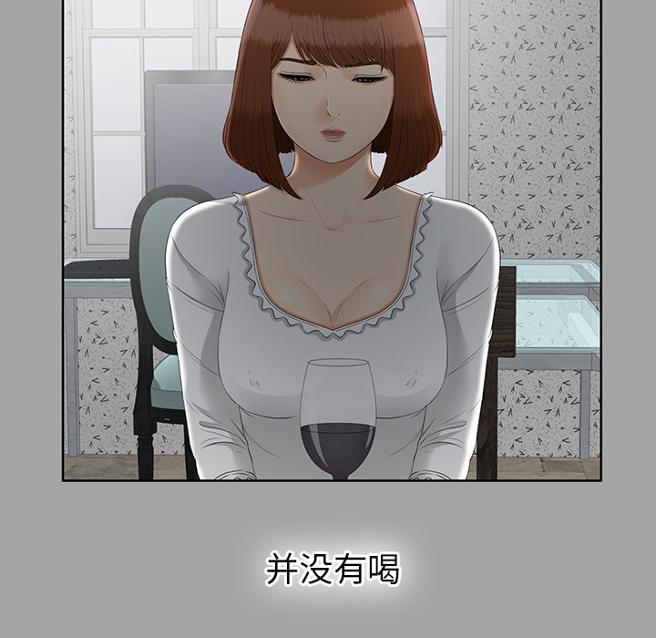 未亡人[h漫]韩漫全集-未亡人-第25章无删减无遮挡章节图片 