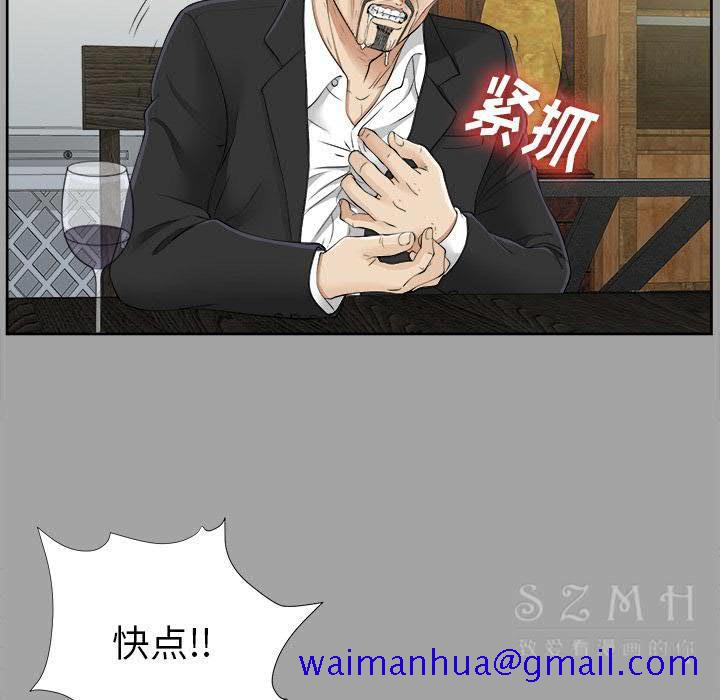 未亡人[h漫]韩漫全集-未亡人-第26章无删减无遮挡章节图片 