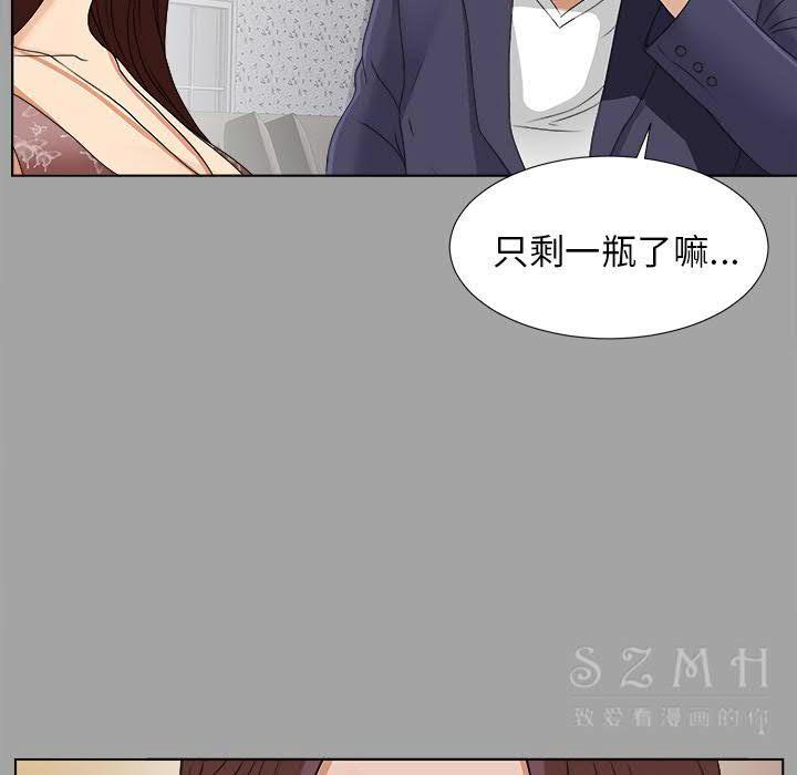 未亡人[h漫]韩漫全集-未亡人-第26章无删减无遮挡章节图片 