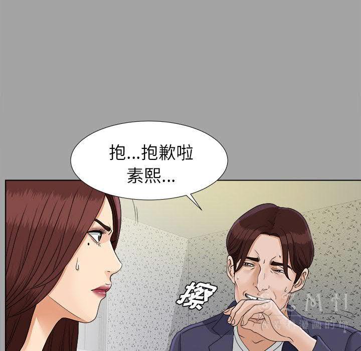 未亡人[h漫]韩漫全集-未亡人-第26章无删减无遮挡章节图片 