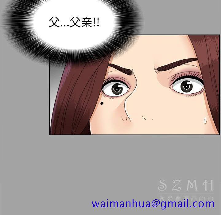 未亡人[h漫]韩漫全集-未亡人-第26章无删减无遮挡章节图片 
