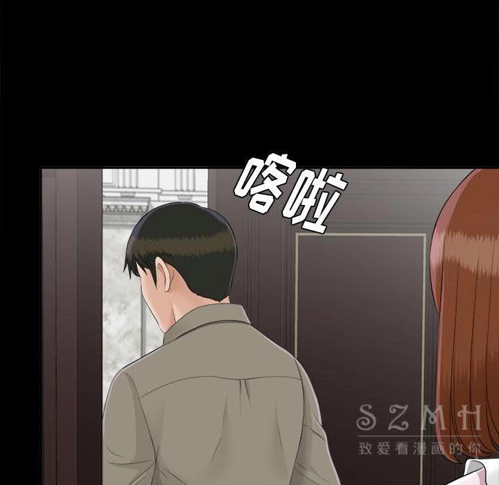 未亡人[h漫]韩漫全集-未亡人-第26章无删减无遮挡章节图片 