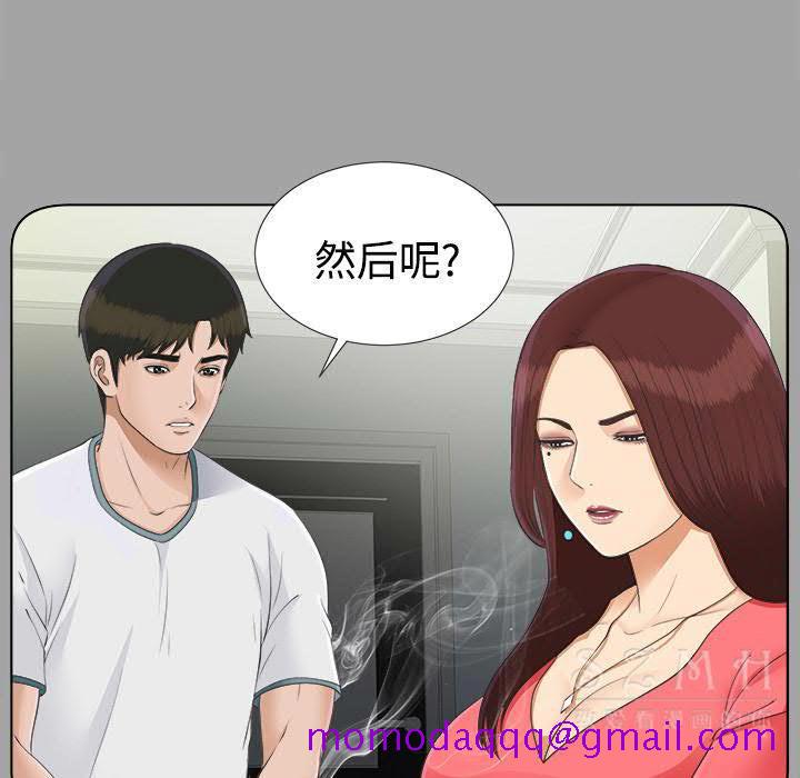 未亡人[h漫]韩漫全集-未亡人-第26章无删减无遮挡章节图片 