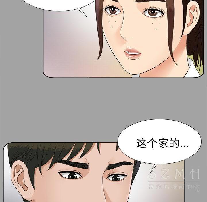 未亡人[h漫]韩漫全集-未亡人-第26章无删减无遮挡章节图片 