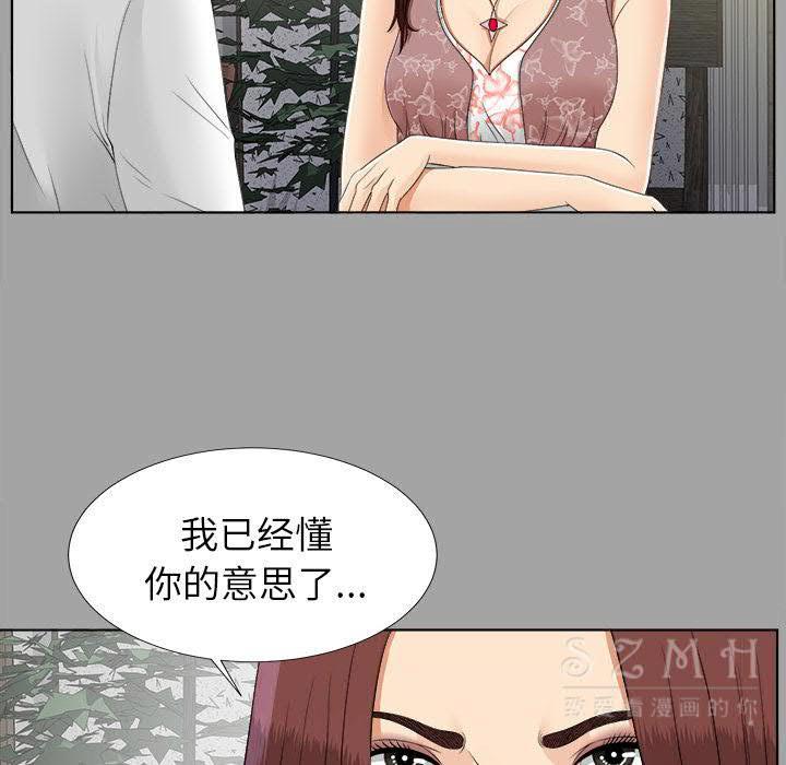 未亡人[h漫]韩漫全集-未亡人-第26章无删减无遮挡章节图片 