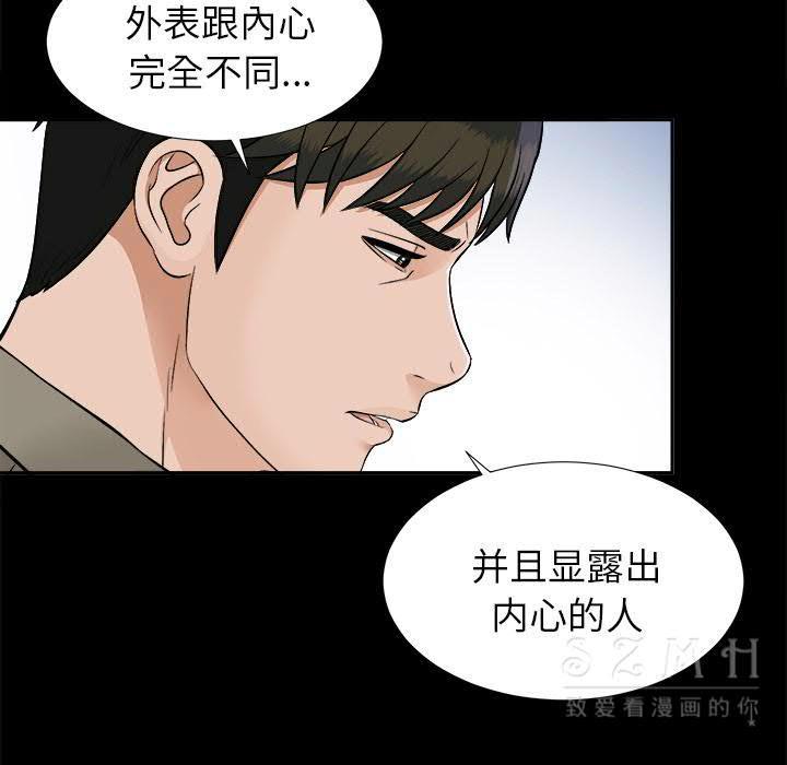 未亡人[h漫]韩漫全集-未亡人-第26章无删减无遮挡章节图片 