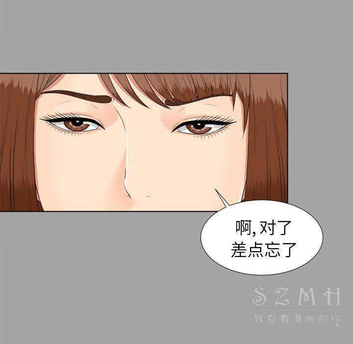 未亡人[h漫]韩漫全集-未亡人-第26章无删减无遮挡章节图片 