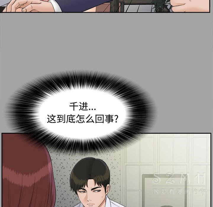未亡人[h漫]韩漫全集-未亡人-第26章无删减无遮挡章节图片 