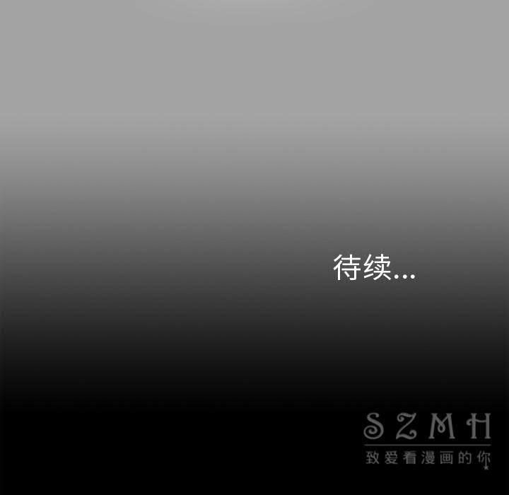 未亡人[h漫]韩漫全集-未亡人-第26章无删减无遮挡章节图片 