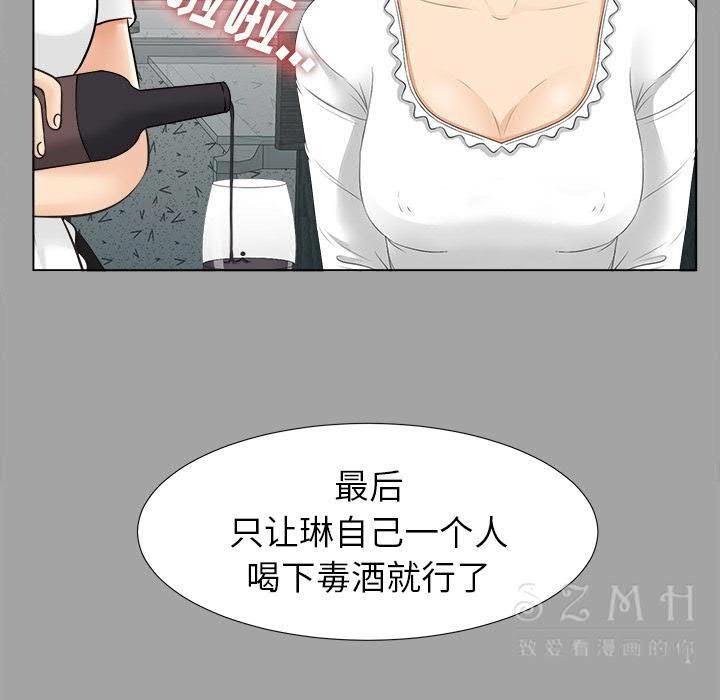 未亡人[h漫]韩漫全集-未亡人-第26章无删减无遮挡章节图片 