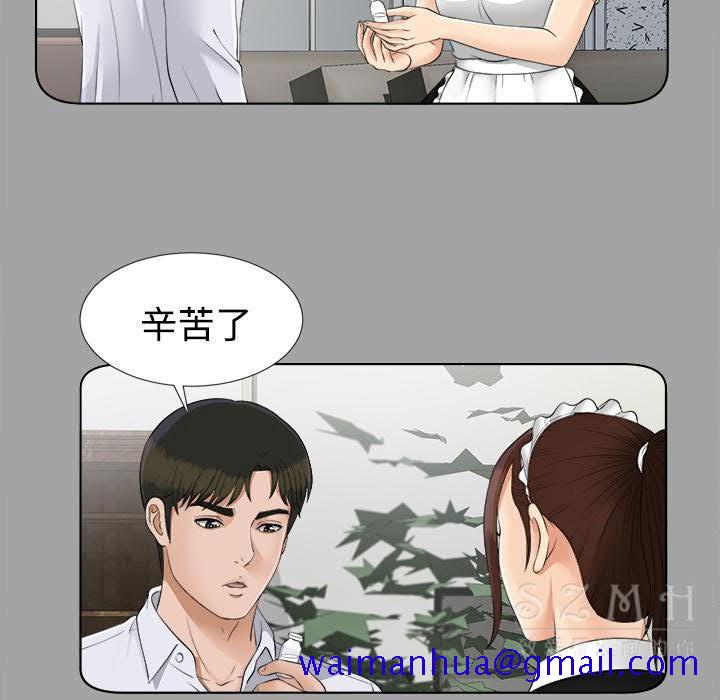 未亡人[h漫]韩漫全集-未亡人-第26章无删减无遮挡章节图片 