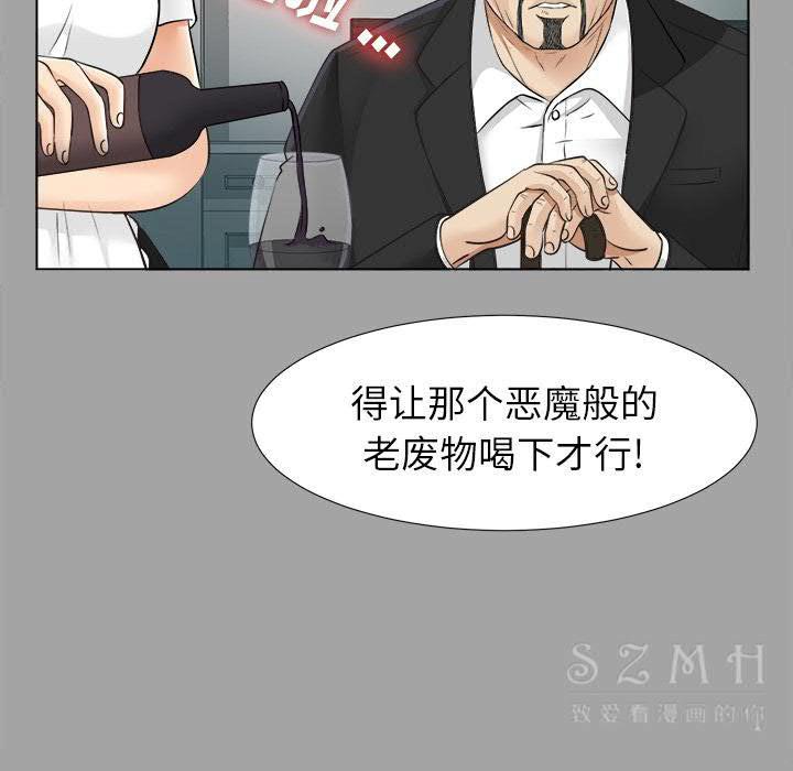 未亡人[h漫]韩漫全集-未亡人-第26章无删减无遮挡章节图片 