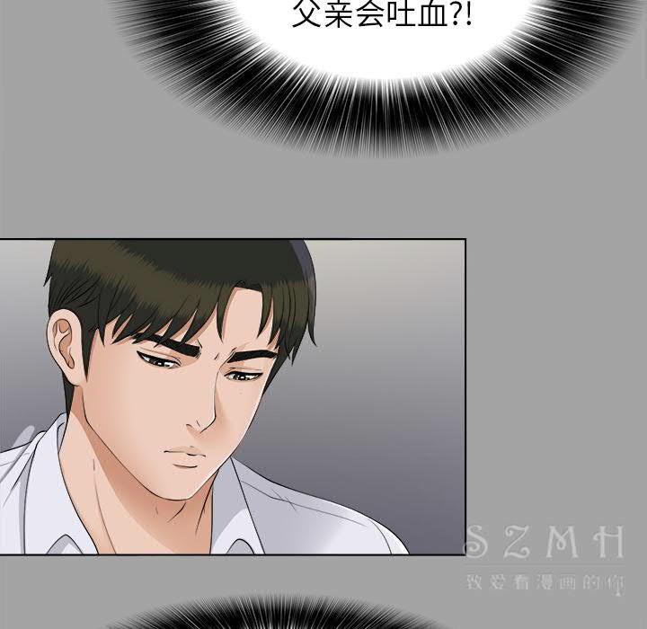 未亡人[h漫]韩漫全集-未亡人-第26章无删减无遮挡章节图片 