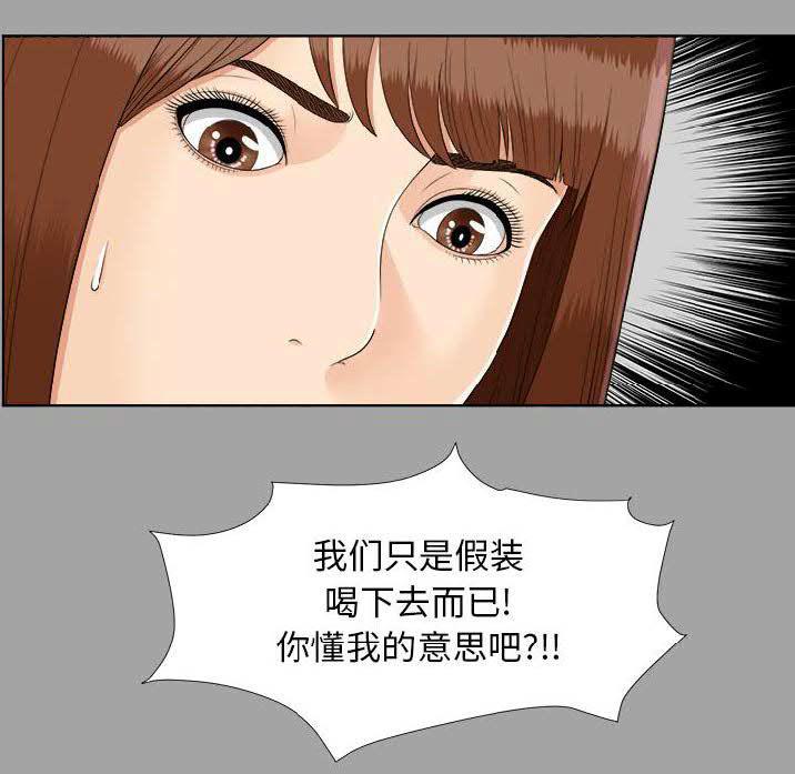 未亡人[h漫]韩漫全集-未亡人-第27章无删减无遮挡章节图片 