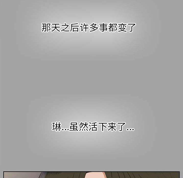 未亡人[h漫]韩漫全集-未亡人-第27章无删减无遮挡章节图片 