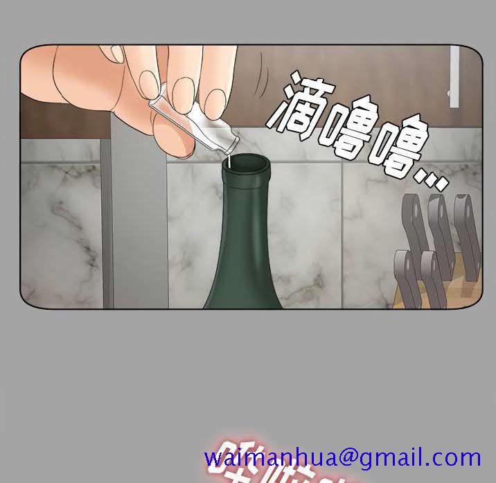 未亡人[h漫]韩漫全集-未亡人-第27章无删减无遮挡章节图片 