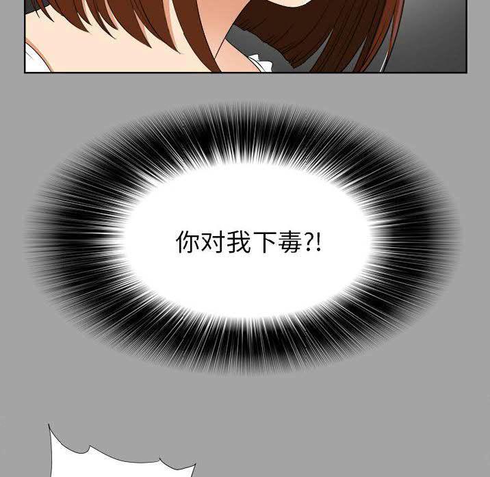未亡人[h漫]韩漫全集-未亡人-第27章无删减无遮挡章节图片 