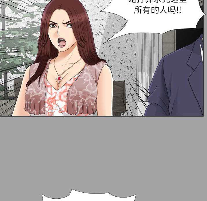 未亡人[h漫]韩漫全集-未亡人-第27章无删减无遮挡章节图片 