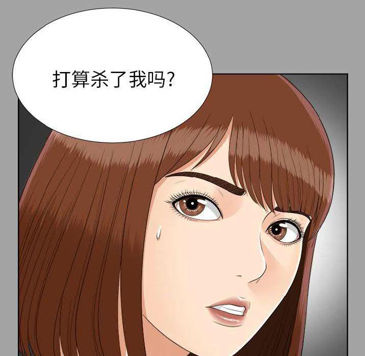 未亡人[h漫]韩漫全集-未亡人-第27章无删减无遮挡章节图片 
