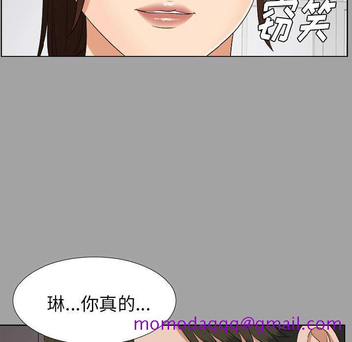 未亡人[h漫]韩漫全集-未亡人-第27章无删减无遮挡章节图片 