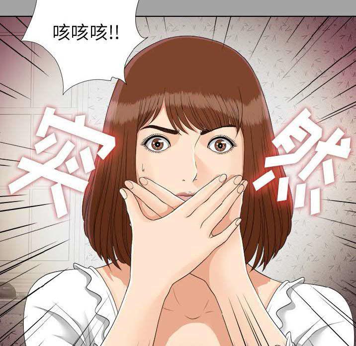 未亡人[h漫]韩漫全集-未亡人-第27章无删减无遮挡章节图片 