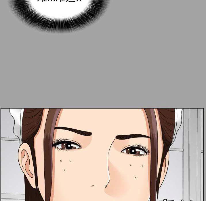 未亡人[h漫]韩漫全集-未亡人-第27章无删减无遮挡章节图片 