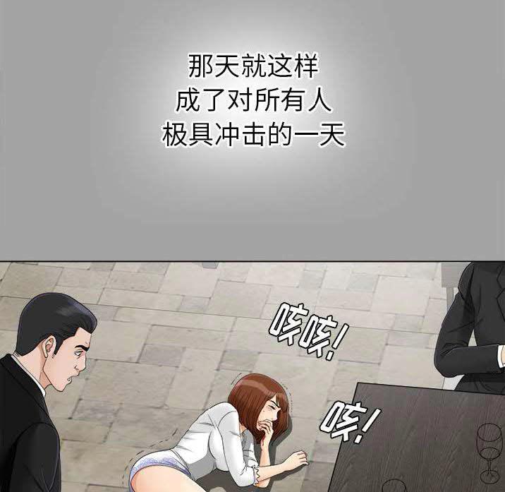 未亡人[h漫]韩漫全集-未亡人-第27章无删减无遮挡章节图片 