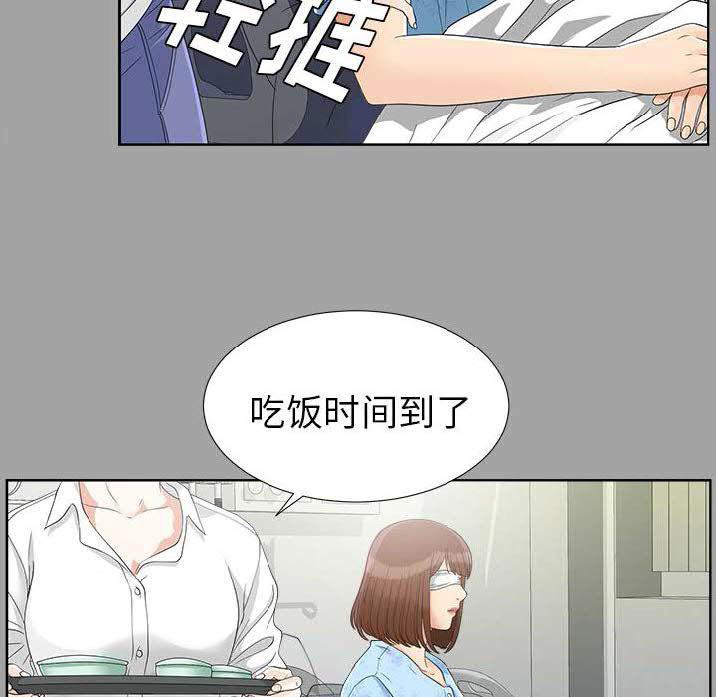 未亡人[h漫]韩漫全集-未亡人-第27章无删减无遮挡章节图片 
