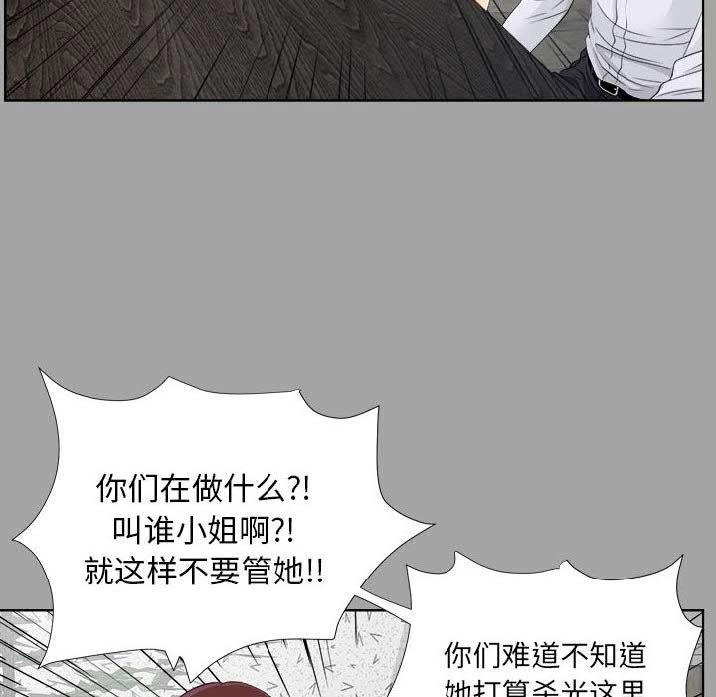 未亡人[h漫]韩漫全集-未亡人-第27章无删减无遮挡章节图片 