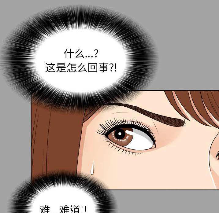 未亡人[h漫]韩漫全集-未亡人-第27章无删减无遮挡章节图片 