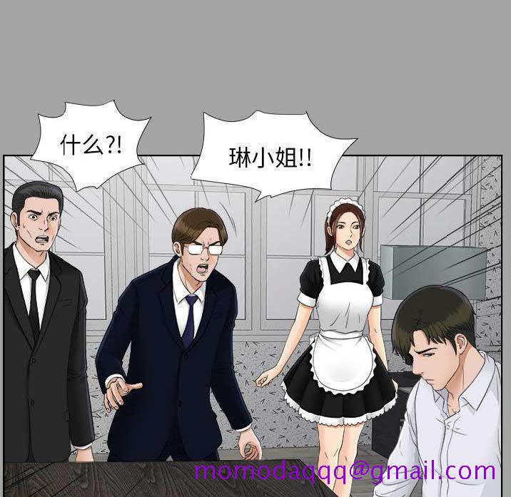 未亡人[h漫]韩漫全集-未亡人-第27章无删减无遮挡章节图片 
