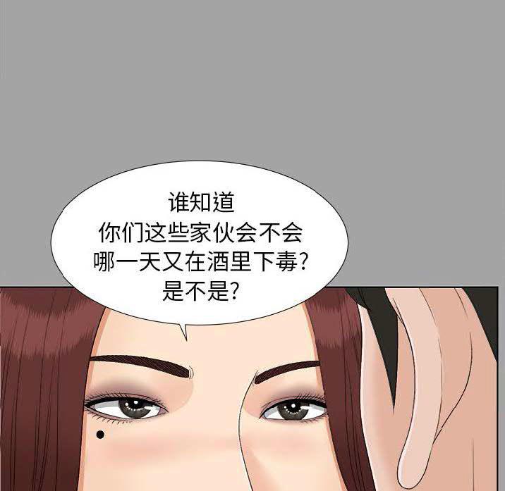 未亡人[h漫]韩漫全集-未亡人-第27章无删减无遮挡章节图片 