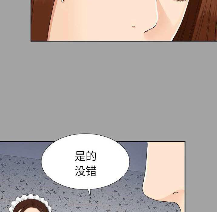 未亡人[h漫]韩漫全集-未亡人-第27章无删减无遮挡章节图片 