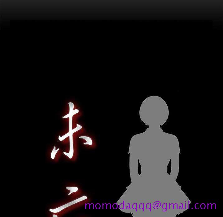 未亡人[h漫]韩漫全集-未亡人-第27章无删减无遮挡章节图片 