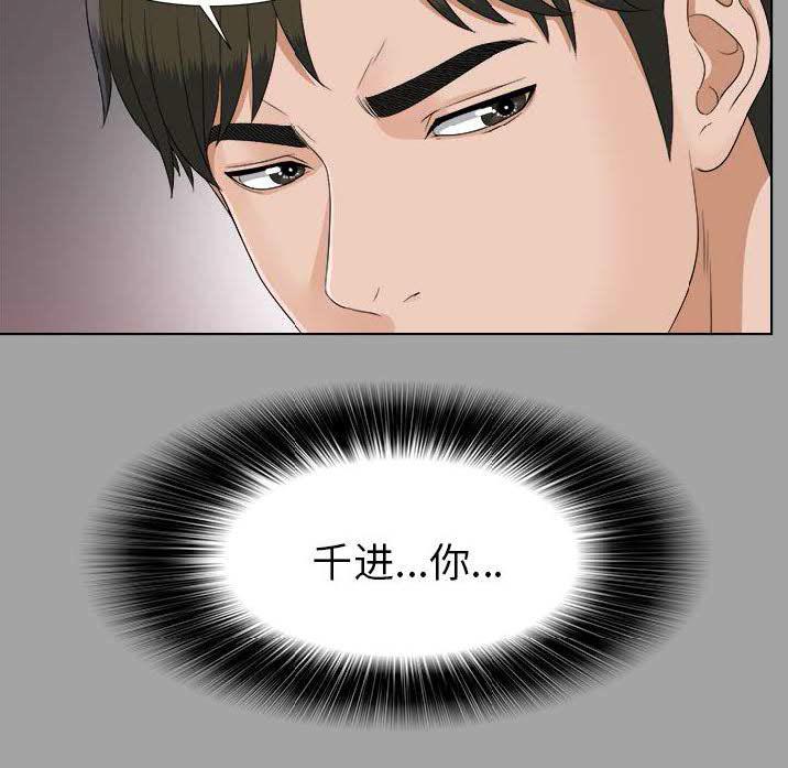 未亡人[h漫]韩漫全集-未亡人-第27章无删减无遮挡章节图片 