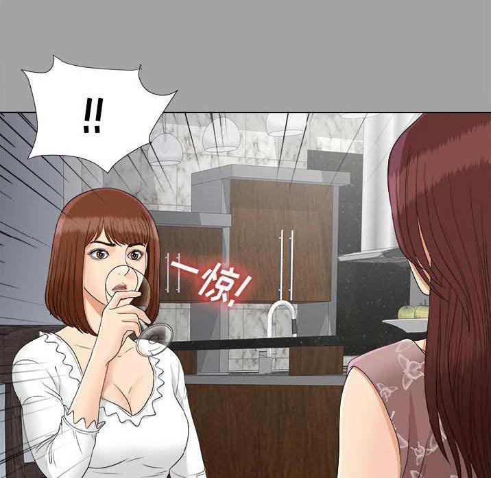 未亡人[h漫]韩漫全集-未亡人-第27章无删减无遮挡章节图片 
