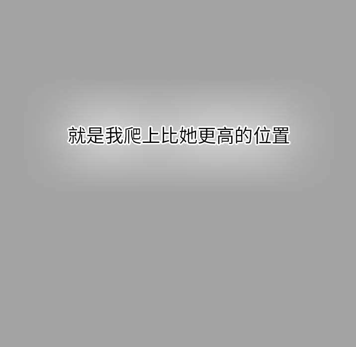 未亡人[h漫]韩漫全集-未亡人-第27章无删减无遮挡章节图片 