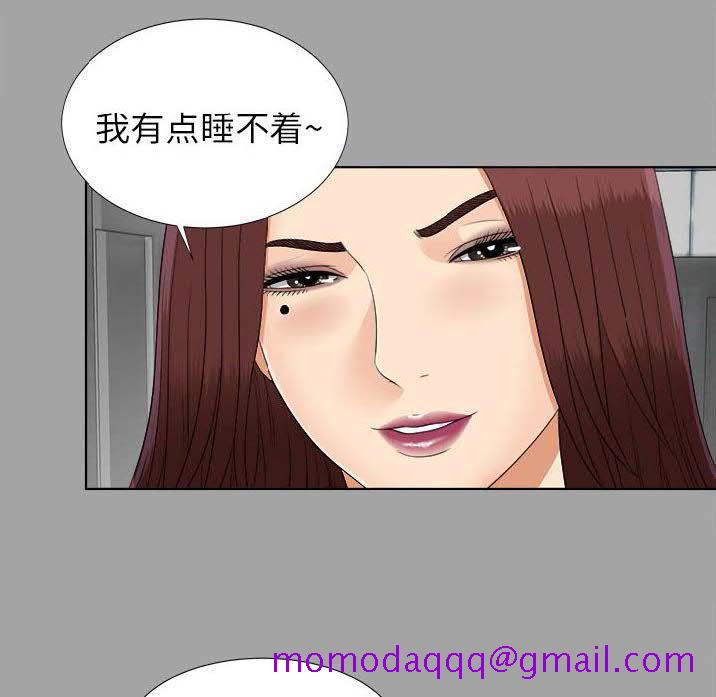 未亡人[h漫]韩漫全集-未亡人-第27章无删减无遮挡章节图片 